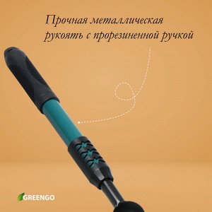 Корнеудалитель Greengo, длина 49 см, металлическая рукоять с резиновой ручкой