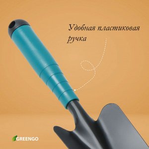 Набор садового инструмента Greengo, 2 предмета: мотыжка, совок, длина 31 см, пластиковые ручки