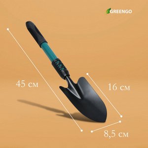 Совок посадочный Greengo, длина 45 см, ширина 8,5 см, металлическая рукоять с резиновой ручкой