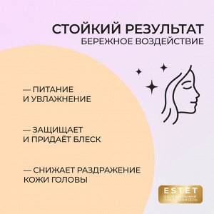 Краска для волос профессиональная Оллин тон 9/43 блондин медно золотистый Ollin Performance 60 мл
