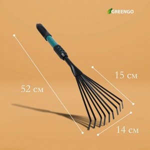 Грабли малые Greengo, веерные, пластинчатые, 9 зубцов, длина 52 см, металл, металлическая рукоять с резиновой ручкой