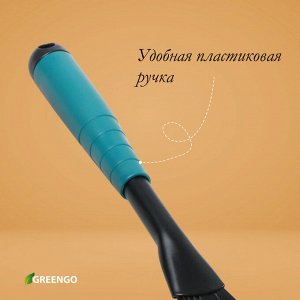 Грабли малые Greengo, веерные, пластинчатые, 9 зубцов, длина 38 см, 9 зубцов, металл, пластиковая ручка