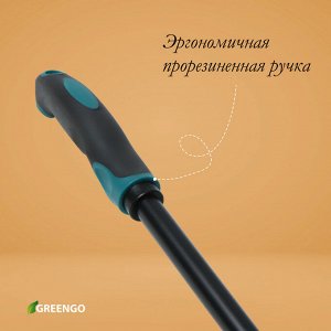 Грабли малые Greengo, прямые, 5 зубцов, длина 28,5 см, металл, эргономичная прорезиненная ручка