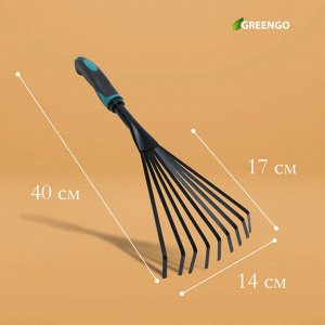 Грабли малые Greengo, веерные, пластинчатые, 9 зубцов, длина 40 см, эргономичная прорезиненная ручка