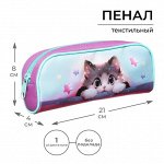 Пенал школьный, текстиль, 8x21x4 см«Кот корея»