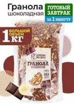 ГРАНОЛА шоколадная с бананом