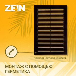 Решетка вентиляционная ZEIN Люкс Л200КР, 200 x 300мм, с сеткой, неразъемная, коричневая