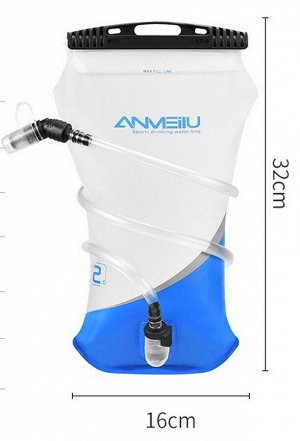Питьевая система в рюкзак Anmeilu YSD-015. (гидратор) 2Л