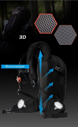 Велосипедный рюкзак Rhinowalk RK8202BK. 10 л