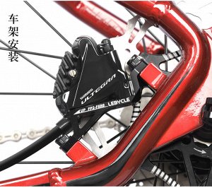 Адаптер для шоссейных велосипедов Lebycle FP2-R8F8. 180 мм