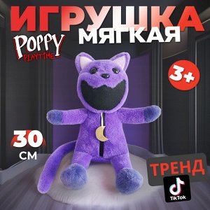 Мягкая игрушка Poppy PlayTime "Дремот", 30 см