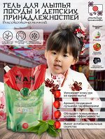 NAN Гель для посуды и детских принадлежностей &quot;Зеленый чай&quot; 800 мл