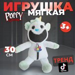 Мягкая игрушка Poppy PlayTime &quot;Хитророг&quot;, 30 см