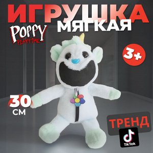 Мягкая игрушка Poppy PlayTime "Хитророг", 30 см