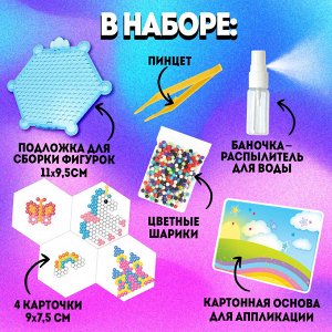 Аквамозаика с декорациями «Единорог»