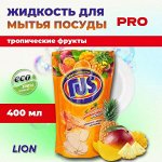 PRO, Средство для мытья посуды 400 мл, мягкая упаковка (запаска) Tropical Power (с ароматом тропических фруктов), Таиланд
