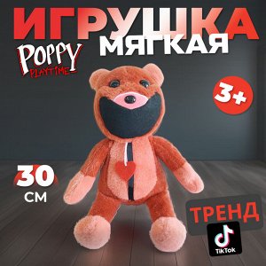 Мягкая игрушка Poppy PlayTime "Бобби Обнимашка", 30 см