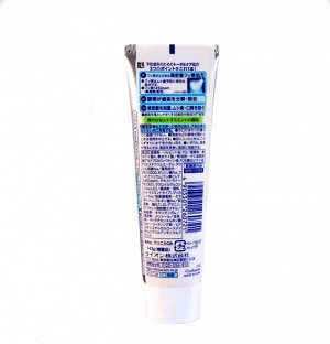 Зубная паста Lion Clinica advantage Citrus mint  143 г, Япония