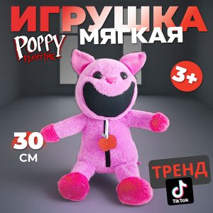 Мягкая игрушка Poppy PlayTime "Хрюшка Привереда", 30 см