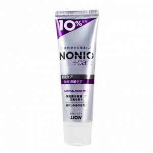 Зубная паста LION Nonio для чувствительных зубов, 143 г, Япония