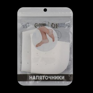 ONLITOP Напяточники для педикюра, увлажняющие, силиконовые, с перфорацией, 10 х 9 см, ONE SIZE, цвет белый, пара