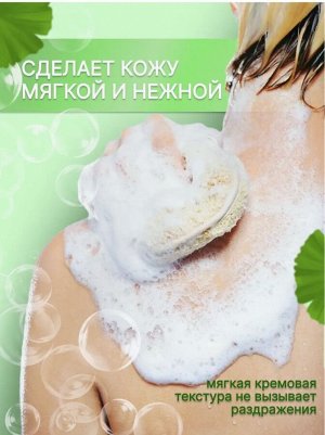"Shokubutsu" Крем-гель для душа 500мл "Гинкго"Gingko" / Таиланд