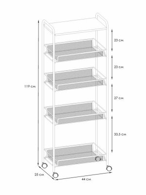Этажерка Ладья 25КС на колесиках 44х25х119 см