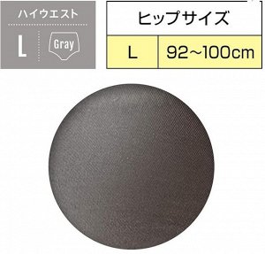 UNICHARM Sofy Organic Cotton Warm Shots - согревающие многоразовые трусики для месячных