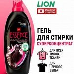Жидкое средство для стирки. Детское тоже тут