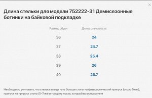 Ботинки для мальчика Котофей из натуральной кожи