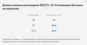 ботинки демисезонные школьные Нат. кожа