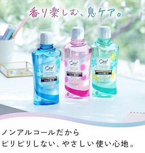 ORA2 Me Stain Clear Mouthwash - ополаскиватель для рта для отбеливания зубов