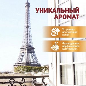 LION "Hi-Class" Гель для стирки концентрат  900мл "Антибактериальный" /12шт/ Таиланд
