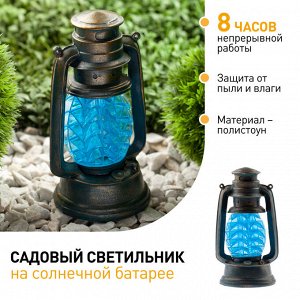 Садовый светильник на солнечной батарее, полистоун, пластик, синий, 21,3 см SL-RSN23-LANT-BU  ЭРА