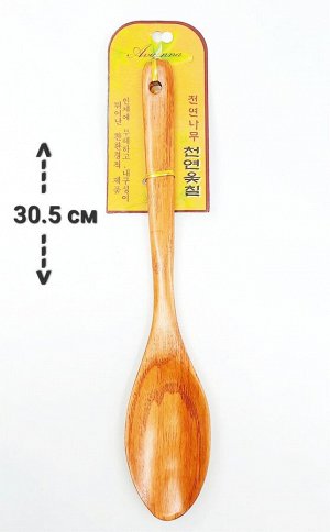 8161 лопатка дере