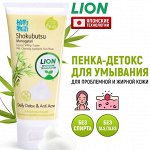 Гели, пенки для умывания, сыворотки, кремы