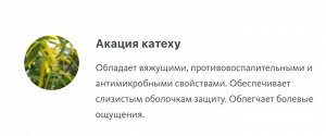 Гранулированный бальзам с традиционными индийскими травами ОТ ЗАБОЛЕВАНИЙ ГОРЛА, ХРИПОТЫ И КАШЛЯ