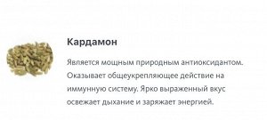 Мейтан Гранулированный бальзам с традиционными индийскими травами ОТ ЗАБОЛЕВАНИЙ ГОРЛА, ХРИПОТЫ И КАШЛЯ