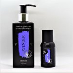 Lavender для интимной гигены гель очищающий пребиотик бисаболол лаванда 45мл