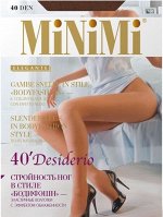 Колготки женские капроновые