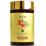 ReCell Horse Placenta Pro омолаживающий комплекс с экстрактом лошадиной плаценты
