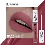 RELOUIS Жидкая губная помада матовая тон 23 пыльно розовый Nude Matte