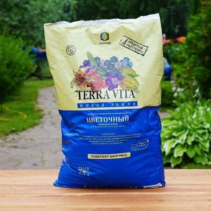 Terra Vita Почвенная смесь 2,5л [ЖИВАЯ ЗЕМЛЯ] ЦВЕТОЧНЫЙ для всех видов садовых и комнатных цветочных декоративных культур