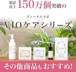 VENUS LAB Medicated Herb Nano Soap - мыло против неприятных запахов деликатных зон