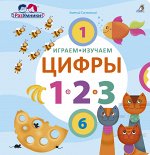 Разумники