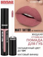 Жидкая губная помада матовая Люкс визаж тон 123 LUXVISAGE MATT TATTOO