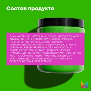 Матрикс Маска для глубокого питания и увлажнения сухих волос, 500 мл (Matrix, Food For Soft)
