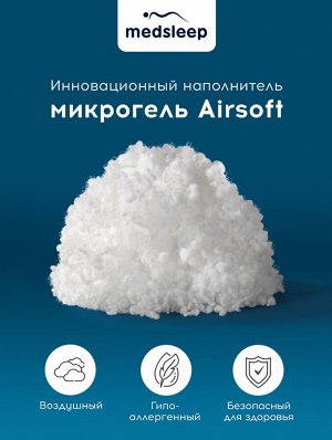 Одеяло Джерси Кул (140х205 см)