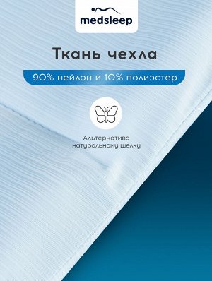 Одеяло Джерси Кул (140х205 см)