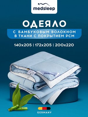Одеяло Блю Кристалл (140х205 см)